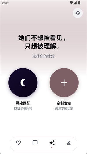 洛雅AI