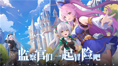 约定之日手游首屏抽卡与魔女立绘