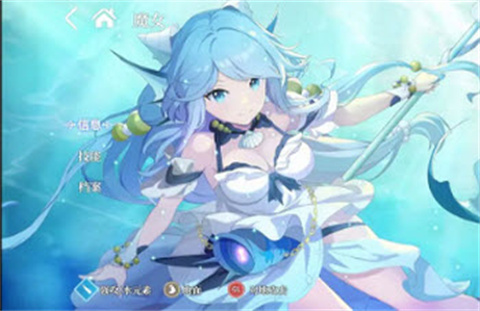 约定之水仙强攻角色立绘