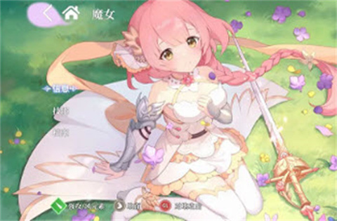 约定之日艾蔻强攻角色立绘