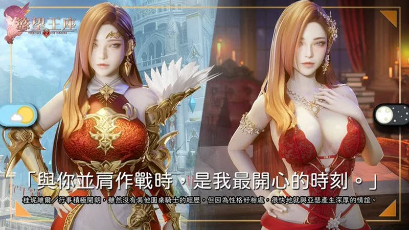 欲望王座限定池恶堕梅林抽取界面