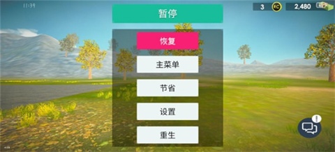 汽车销售模拟器正版中文界面