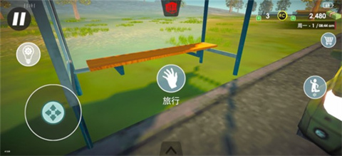 汽车销售模拟器正版公交站出行点