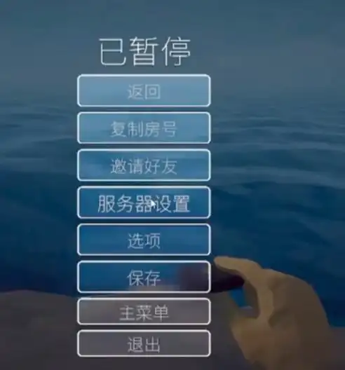 渔力全开内置菜单房号分享加入房间