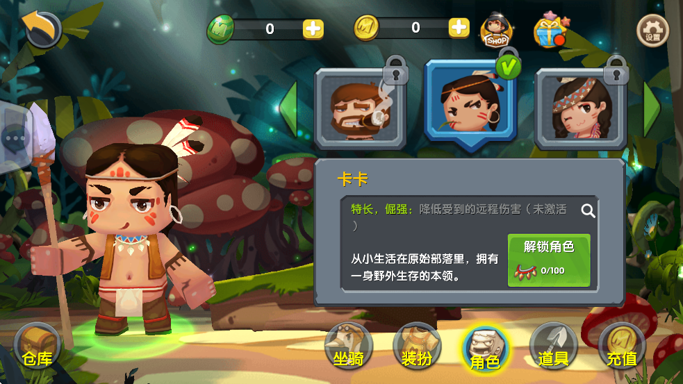 迷你世界0.12.1单机版截图
