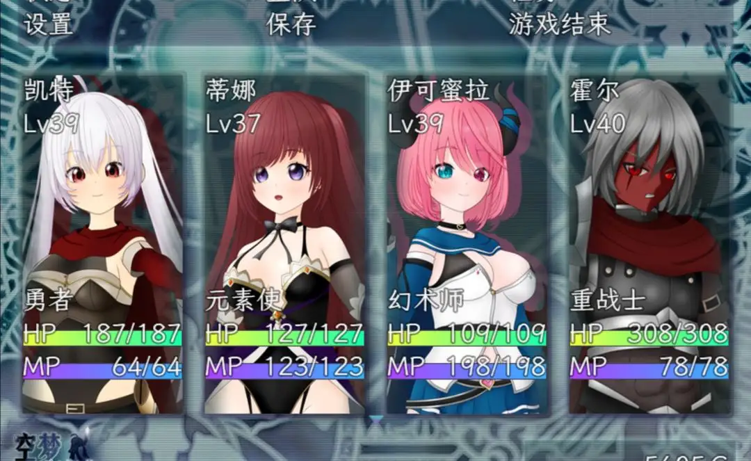 空梦狂想曲Ⅰ绯色的勇气截图