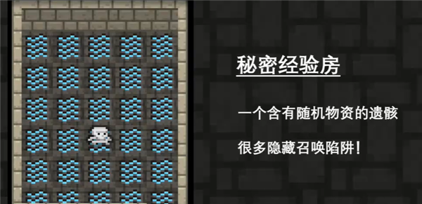 娴熟的像素地牢正式版截图