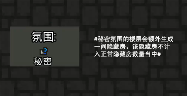 娴熟的像素地牢正式版截图
