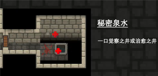 娴熟的像素地牢正式版截图