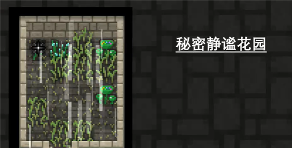 娴熟的像素地牢正式版截图