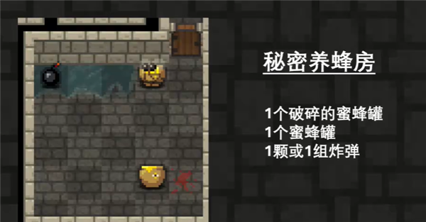娴熟的像素地牢正式版截图