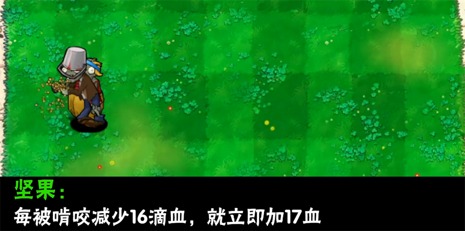 植物大战僵尸大哥版截图