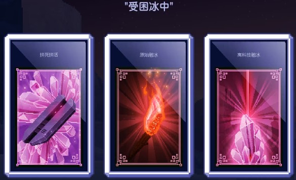 船长steam移植版截图