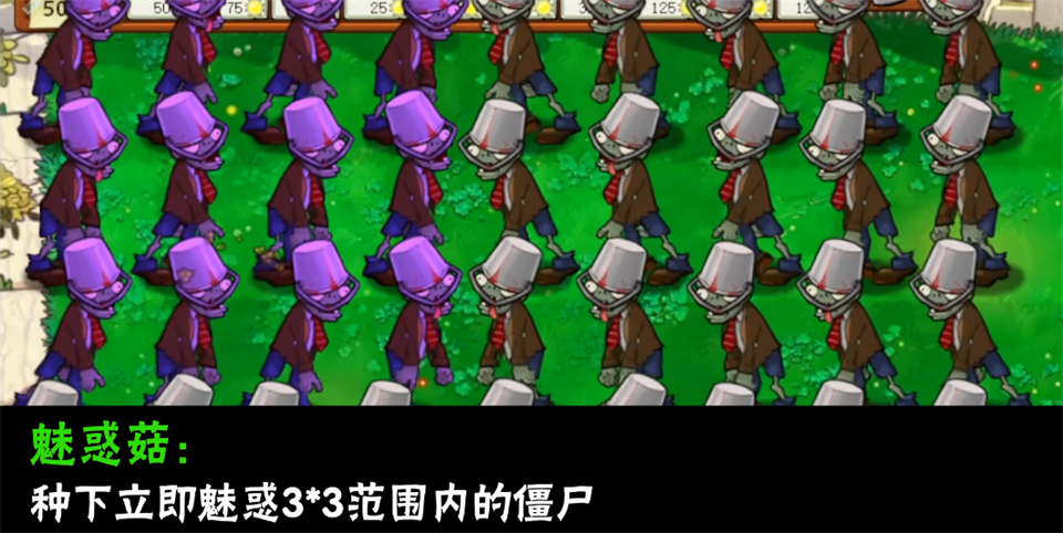 植物大战僵尸大哥版截图