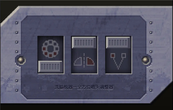 船长steam移植版截图