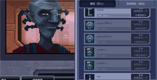 船长steam移植版截图