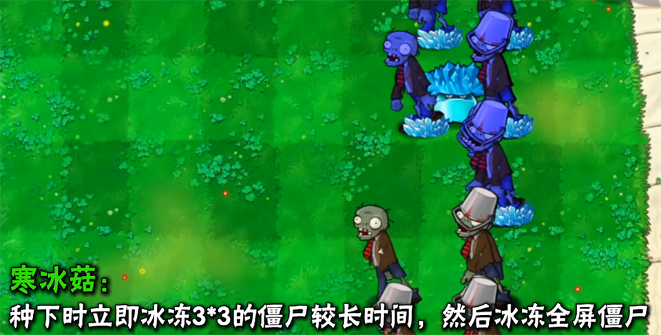 植物大战僵尸大哥版截图