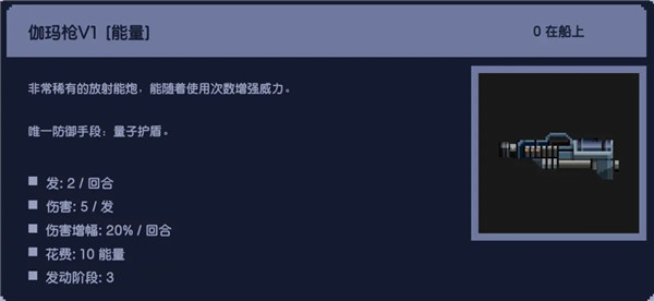 船长steam移植版截图