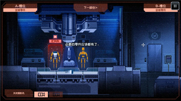 船长steam移植版截图