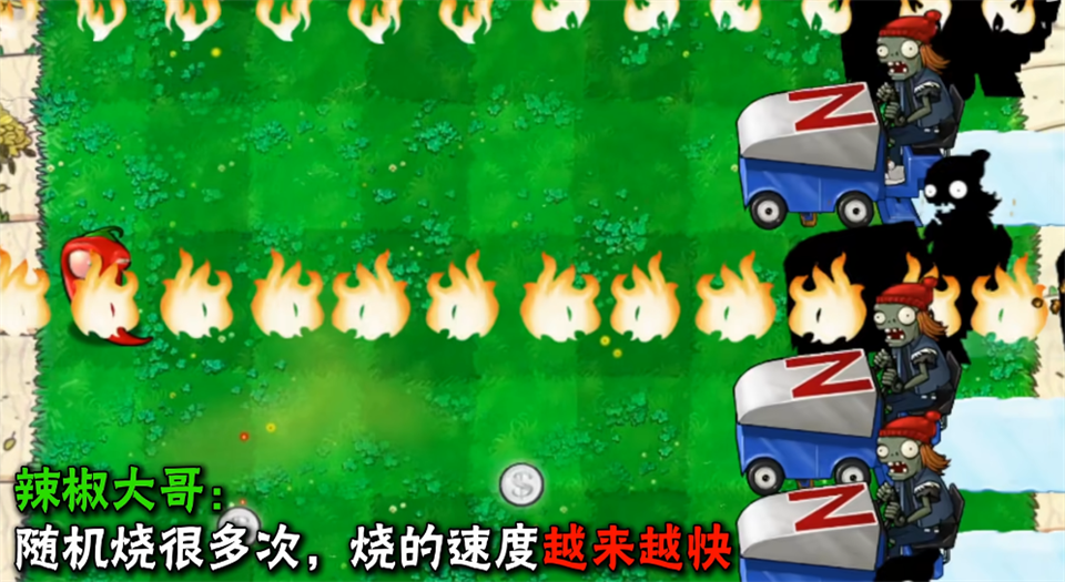 植物大战僵尸大哥版截图