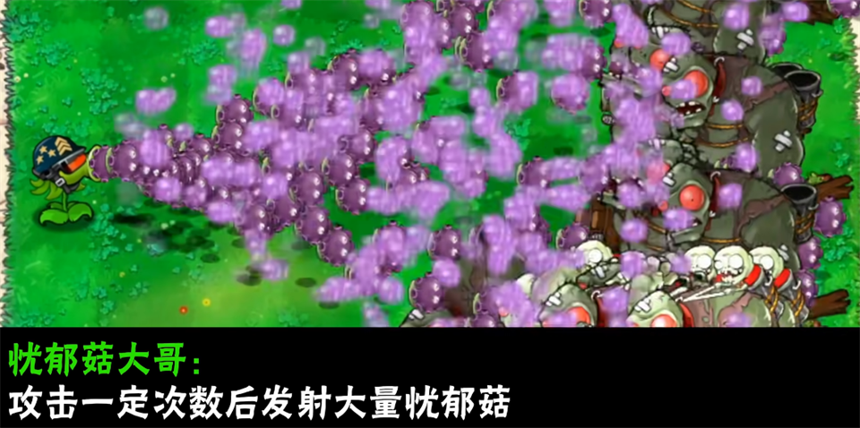 植物大战僵尸大哥版截图