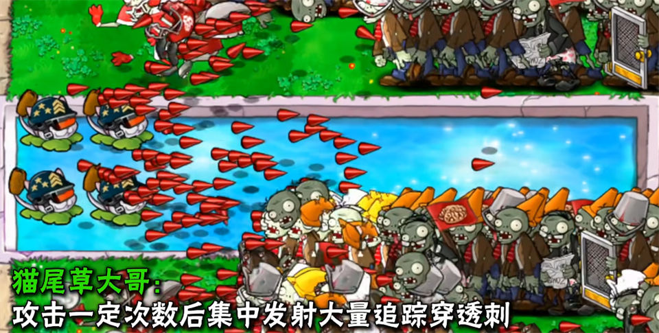 植物大战僵尸大哥版截图