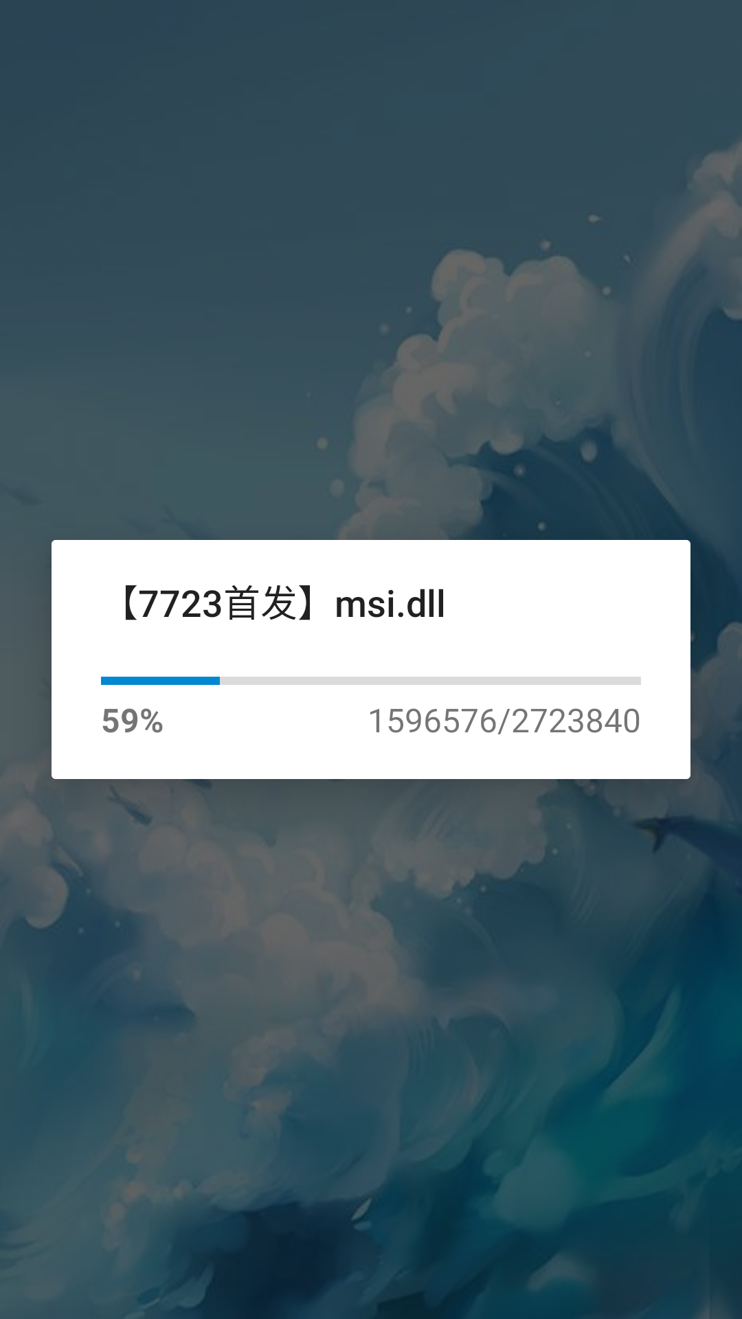 植物大战僵尸大哥版自制版截图