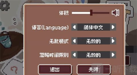 yuremizu值班时忍住截图