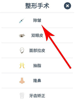 第二人生