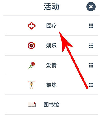 第二人生