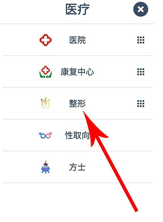 第二人生