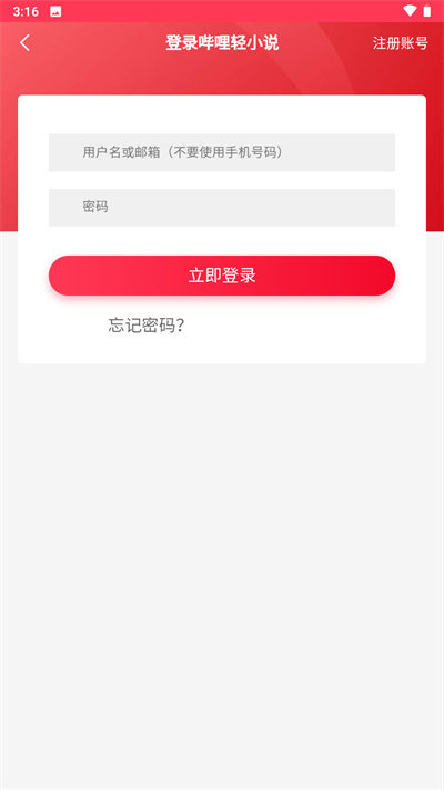 使用方法截图1