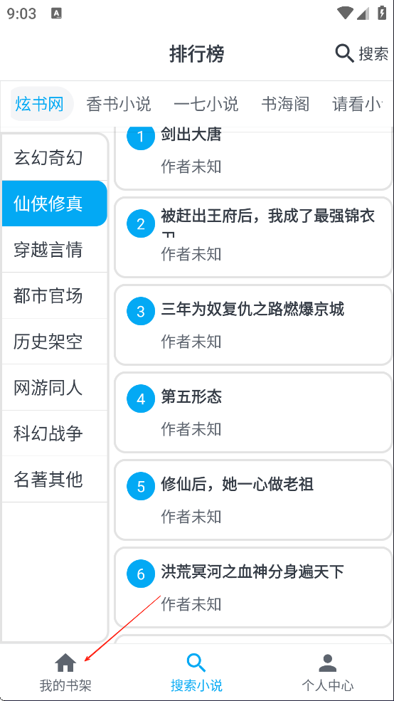 切换数据资源1