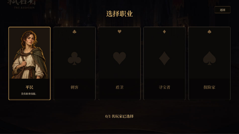 怎么玩截图2