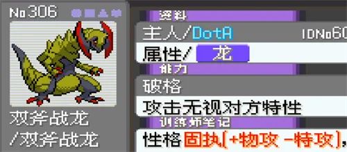 精灵推荐2