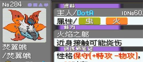 精灵推荐3