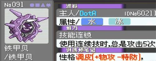 精灵推荐4