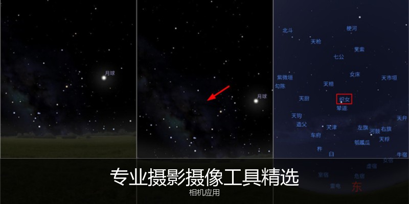 专业摄影摄像工具精选