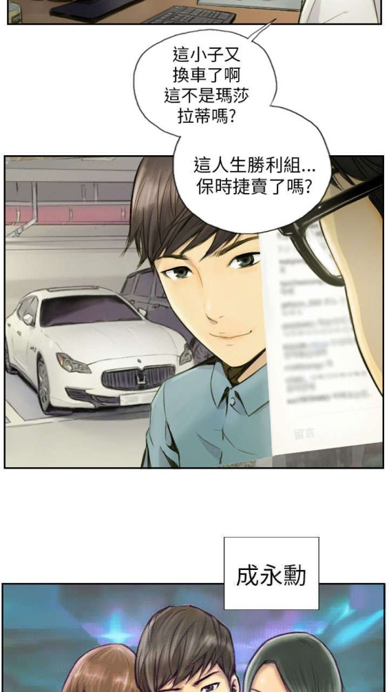 读刻漫画