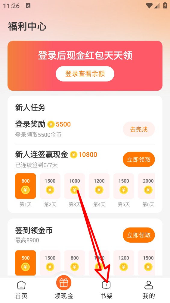 读刻漫画