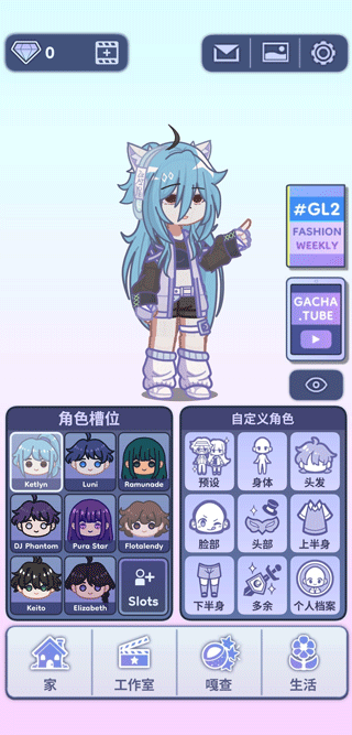 加查人生2
