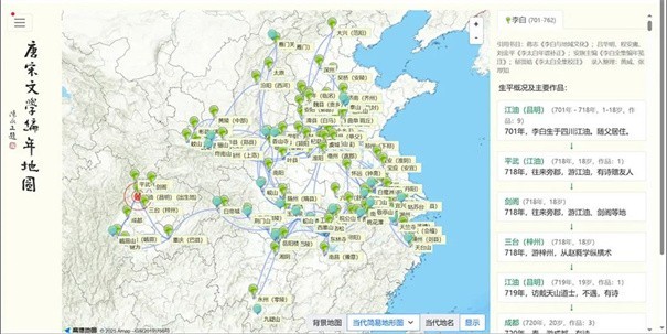 搜韵APP