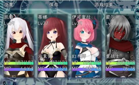 狂想曲1绯色的勇气2