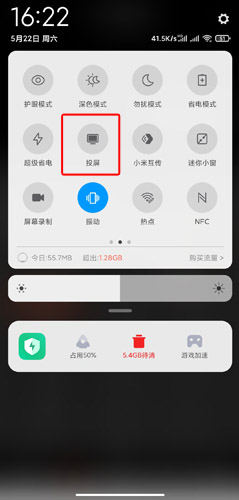 age动漫app