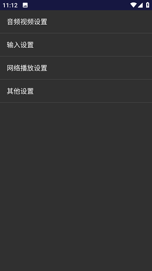 小霸王游戏机模拟器截图0