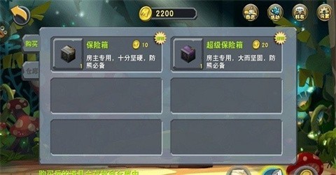 迷你世界安卓版截图