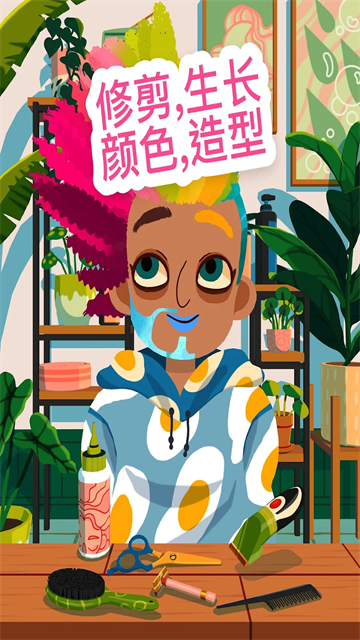 托卡美发沙龙4截图