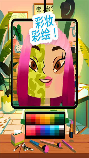 托卡美发沙龙4截图
