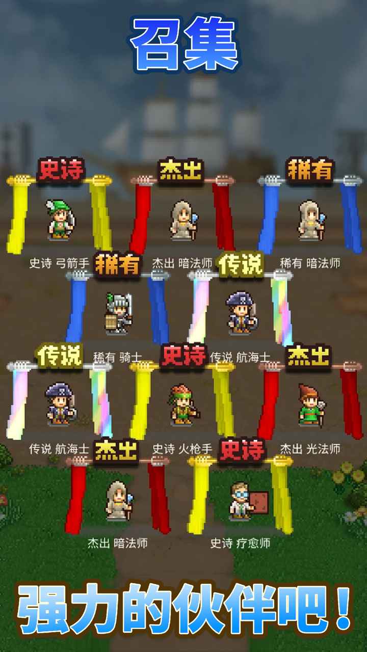 王都创世物语中文版截图0