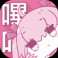 哔咔ACG漫画